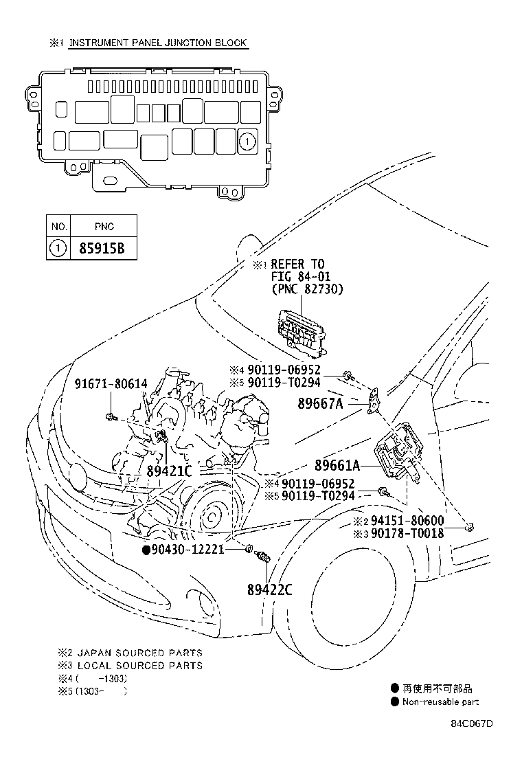 89601-0D210 COMPUTER, ENGINE CONTROL product image