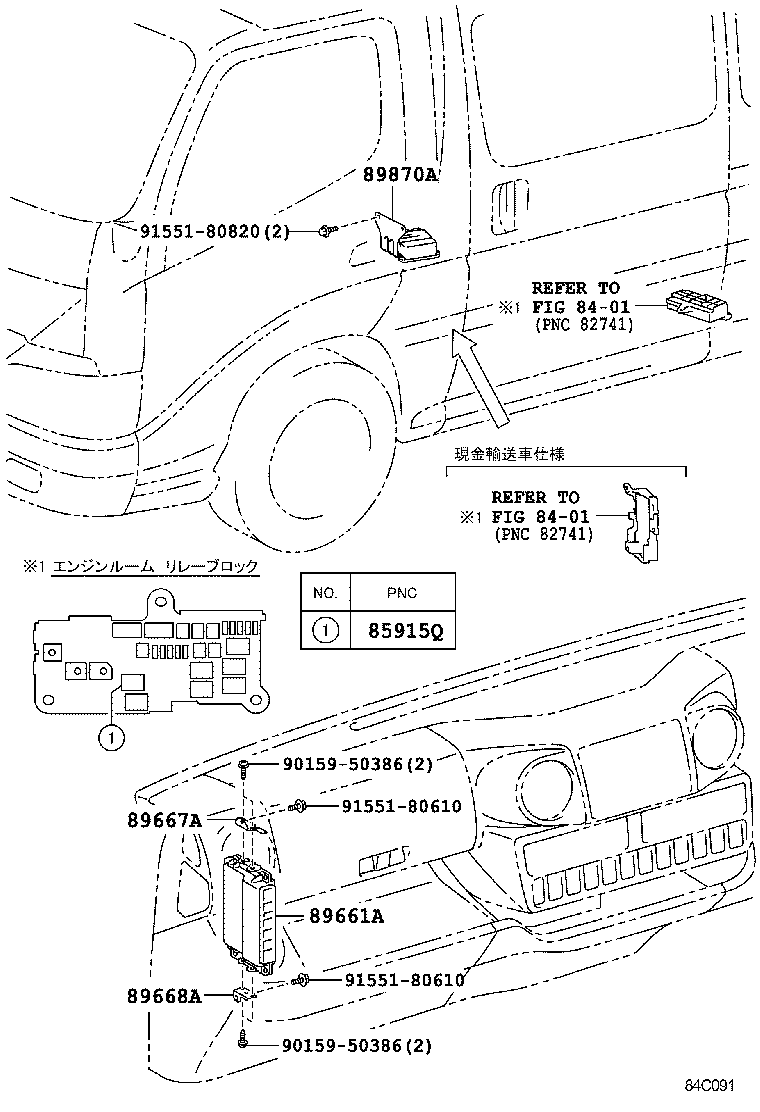 89669-37050 BRACKET, ENGINE CONTROL COMPUTER, NO.2 product image