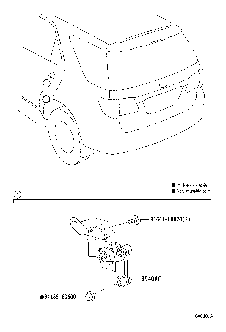 89408-71010 SENSOR SUB-ASSY, HEIGHT CONTROL, REAR LH product image