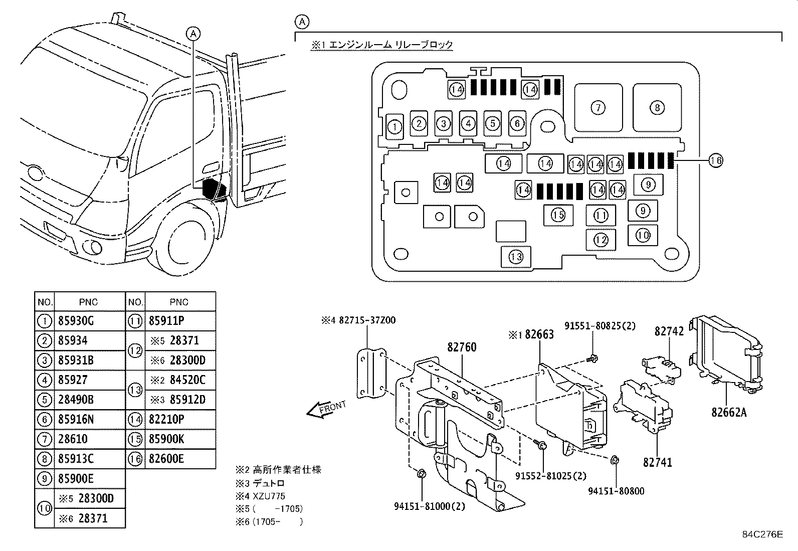 55173-37120 BRACKET product image