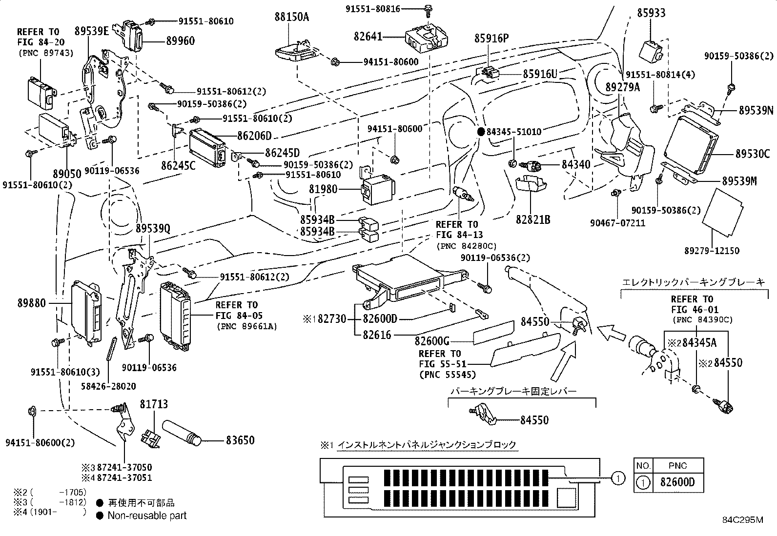 89530-37414 COMPUTER ASSY, TRANSMISSION CONTROL product image