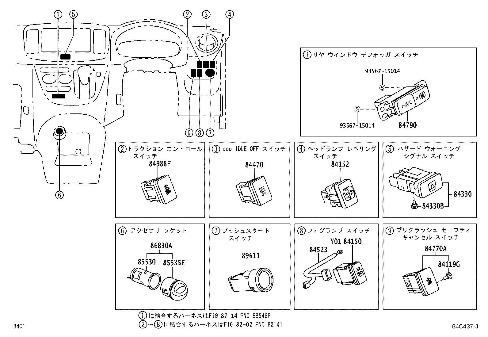 83301-B2080 GAGE ASSY, FUEL SENDER product image