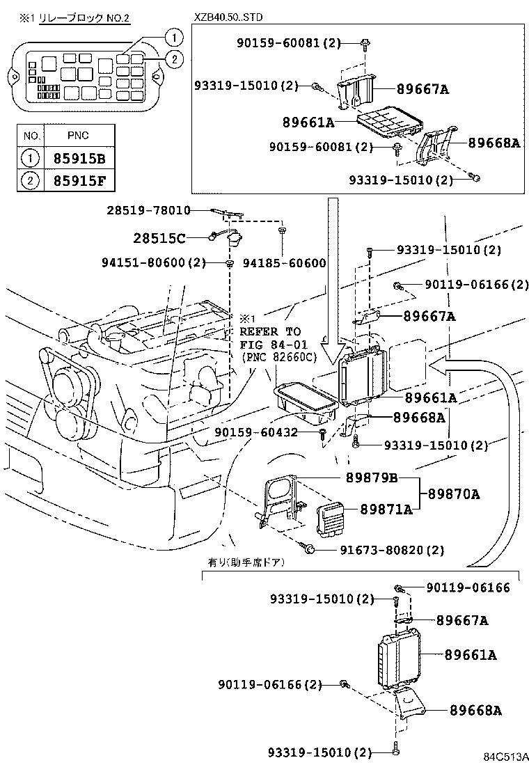 89661-36030 COMPUTER, ENGINE CONTROL product image