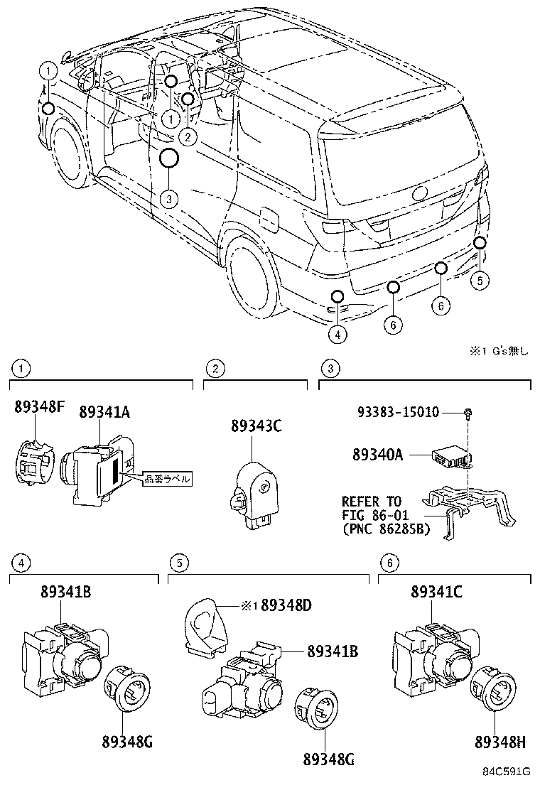 89340-WY010 COMPUTER ASSY, CLEARANCE WARNING product image