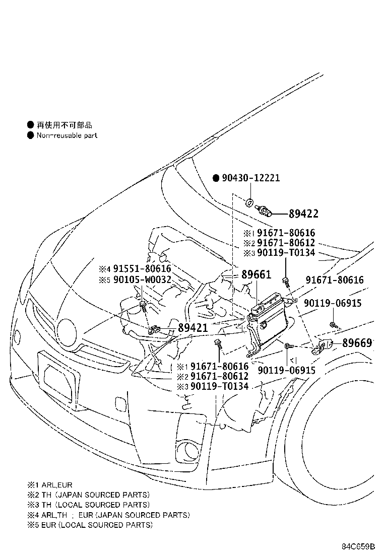 89660-47320 COMPUTER, ENGINE CONTROL product image