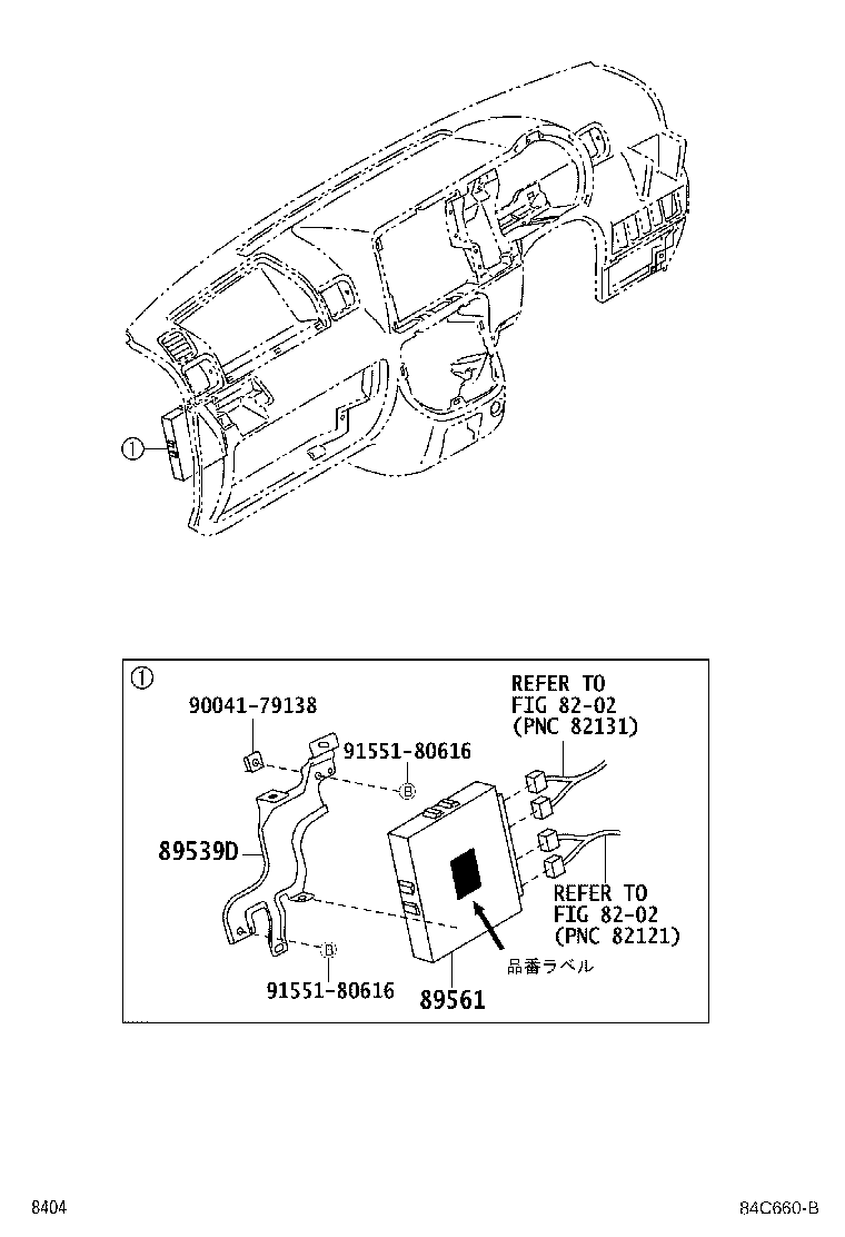 89560-B5C71 COMPUTER, FUEL INJECTION product image