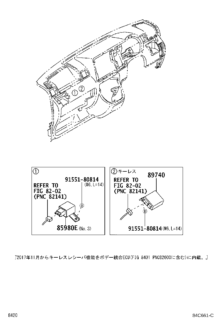 85980-B5010 RELAY ASSY, DOOR CONTROL product image