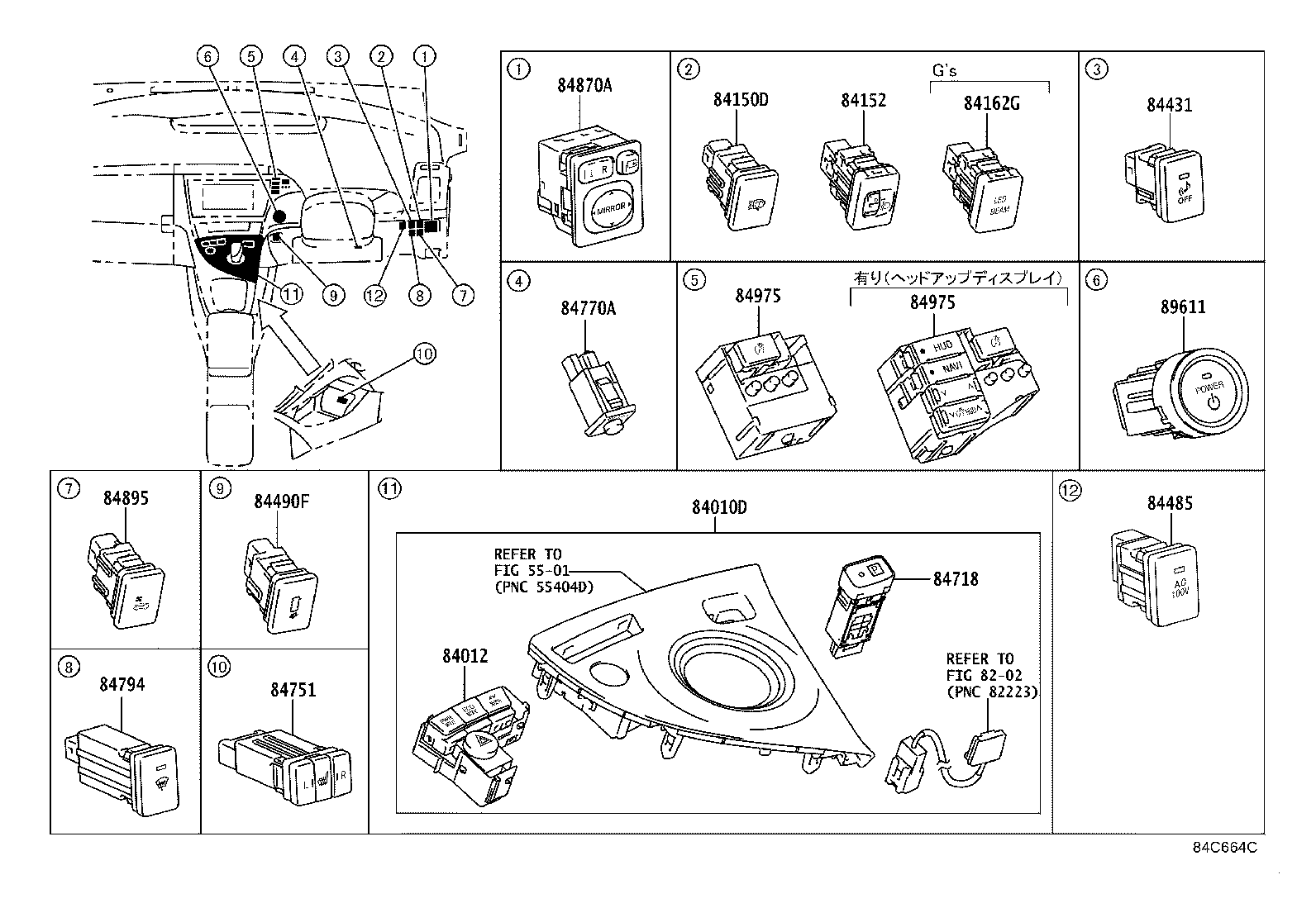 82641-47080 RELAY, INTEGRATION NO.1 product image