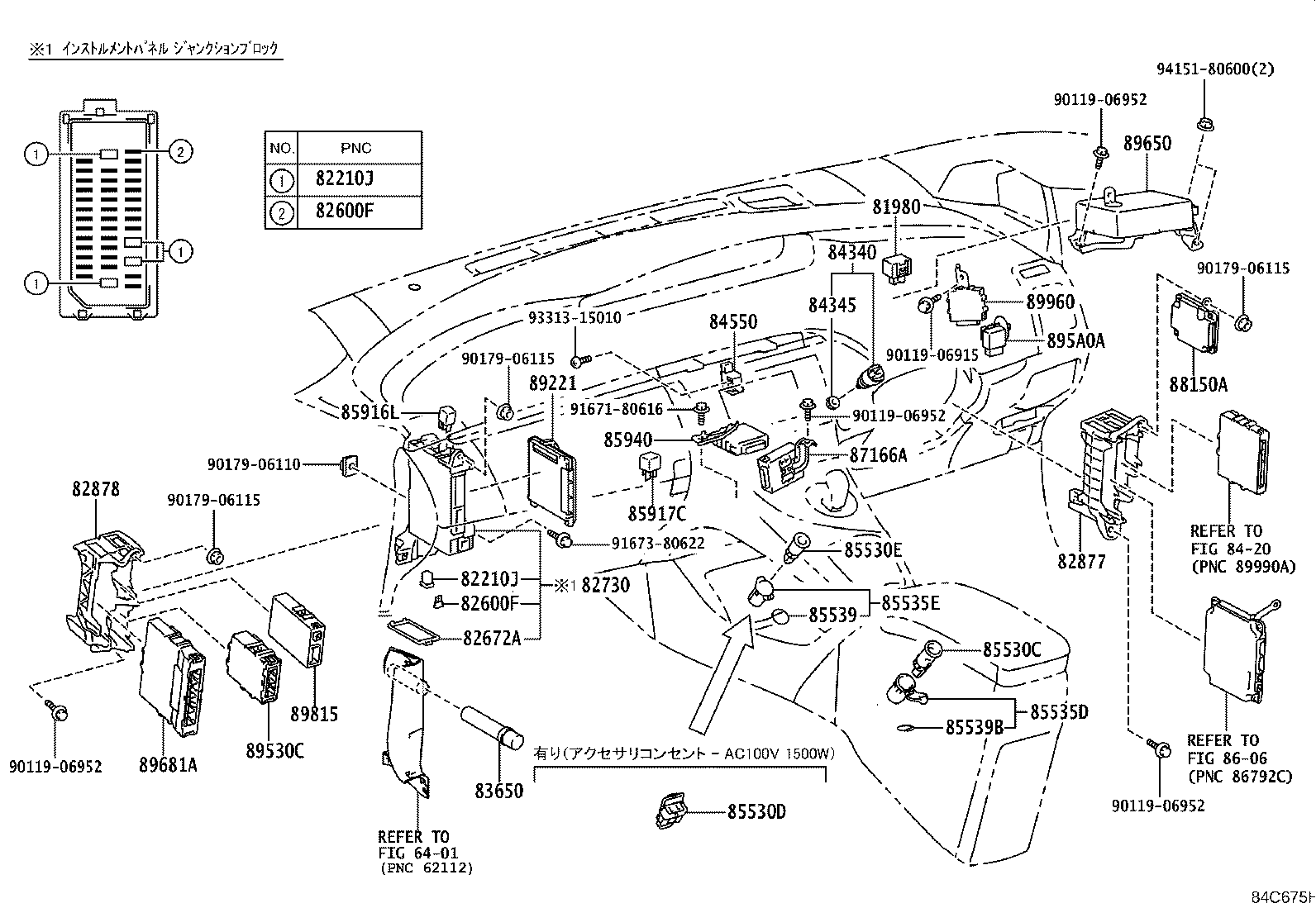 82641-47080 RELAY, INTEGRATION NO.1 product image