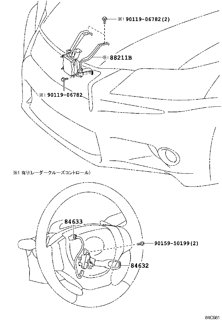 88210-30270 SENSOR ASSY, MILLIMETER WAVE RADAR product image