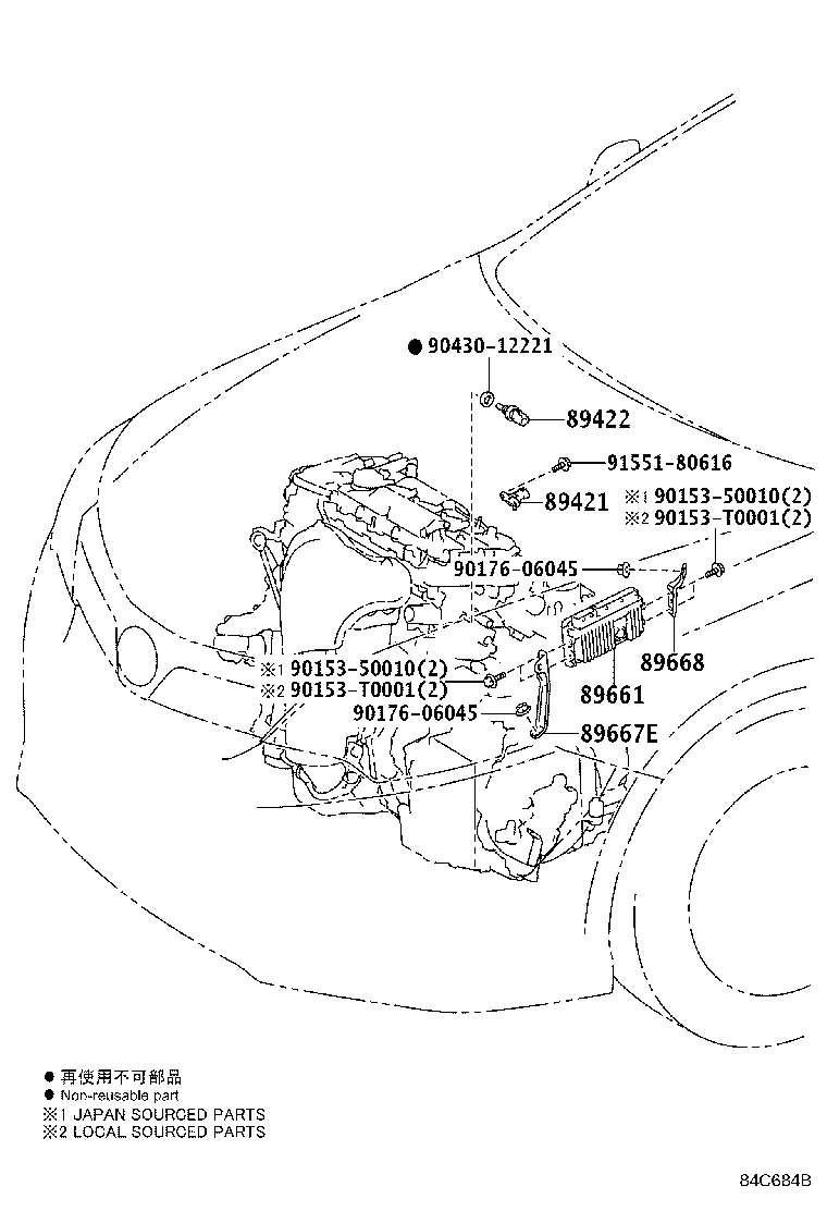 89661-06N21 COMPUTER, ENGINE CONTROL product image