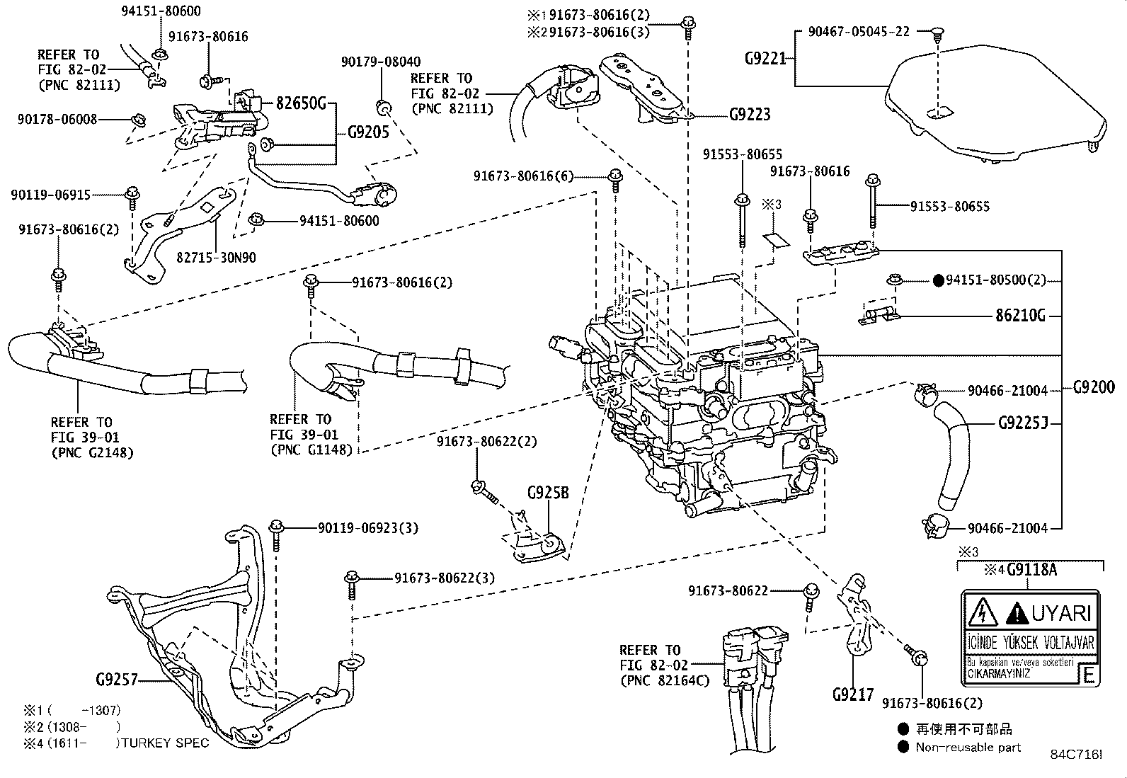 G9130-30020 COVER, INVERTER product image