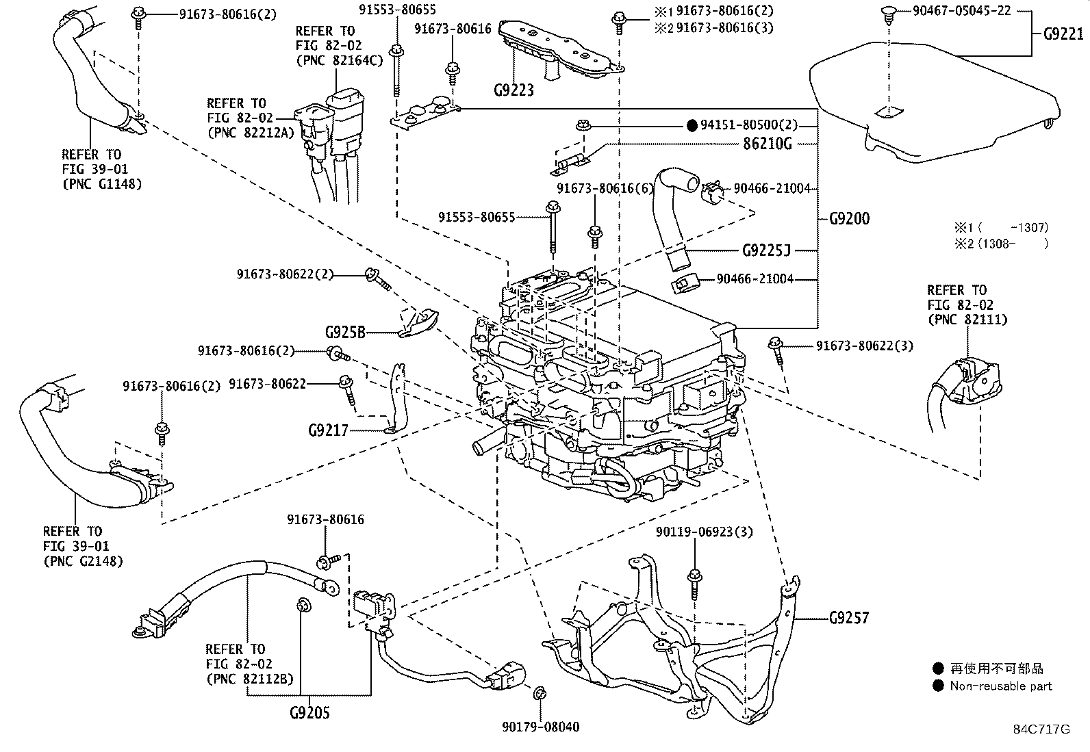 G9130-30020 COVER, INVERTER product image
