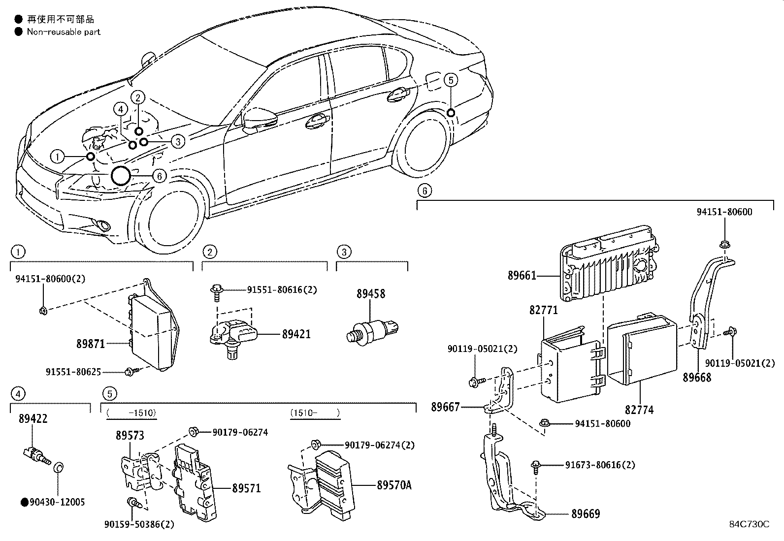Thumbnail 2 for 89668-30250