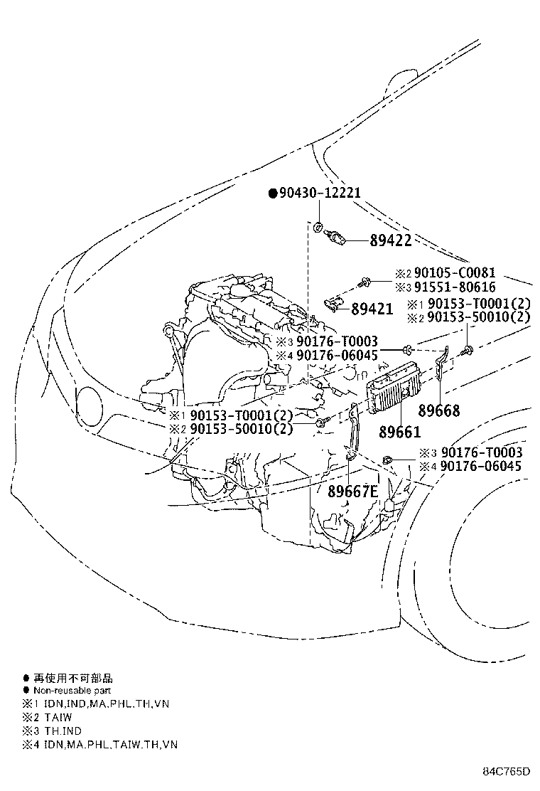 89661-0X380 COMPUTER, ENGINE CONTROL product image
