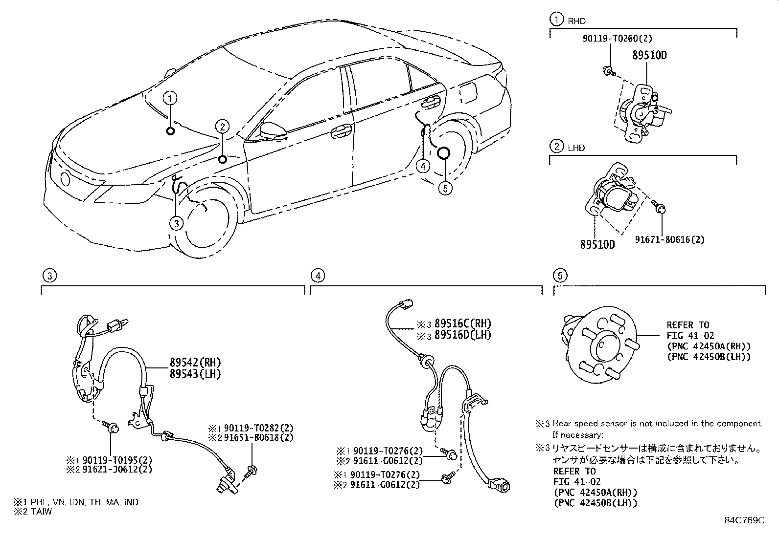 89516-06220 WIRE, SKID CONTROL SENSOR, LH product image