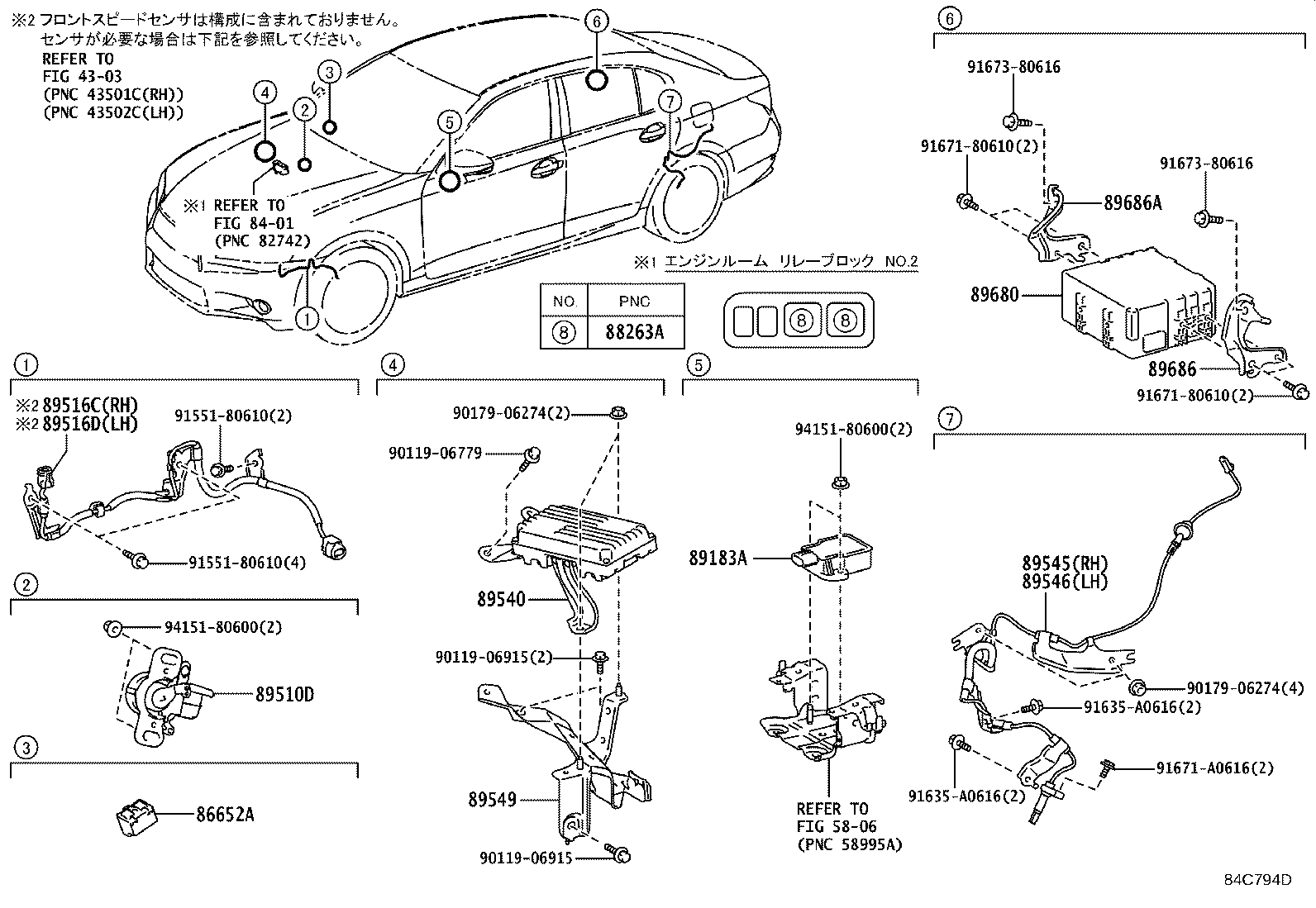 895B0-30760 COMPUTER ASSY, SKID CONTROL product image