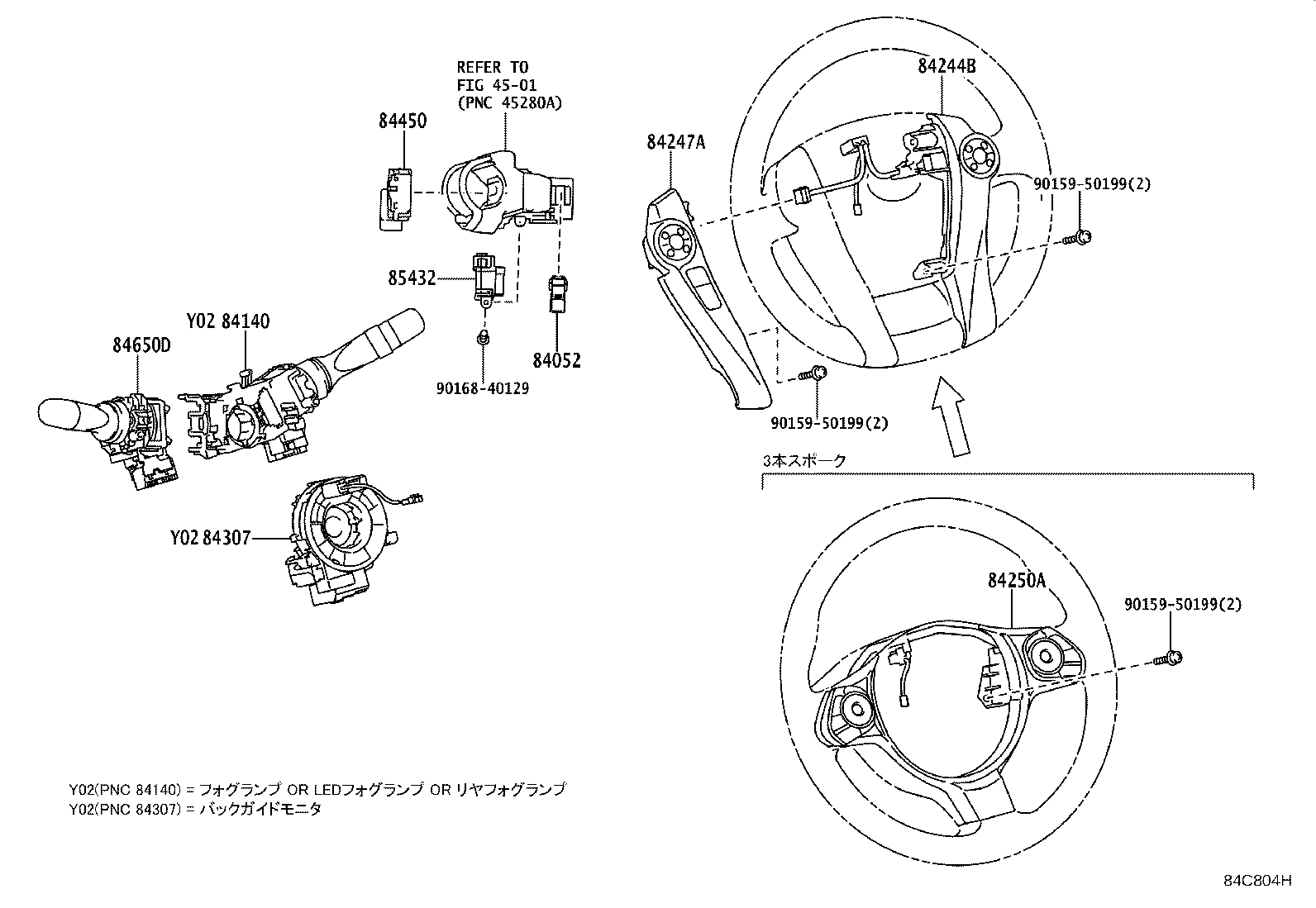 89960-52280 COMPUTER ASSY, HEADLAMP LEVELING product image