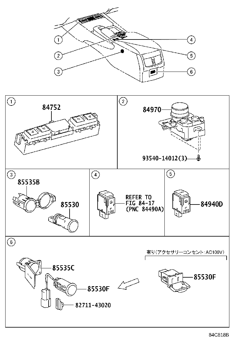 82662-30F30 COVER, RELAY BLOCK, UPPER, NO.2 product image