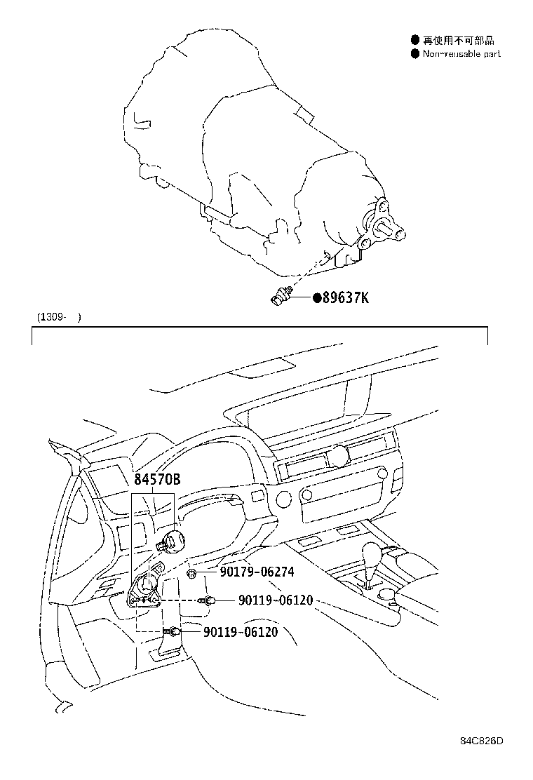 Thumbnail 3 for 89637-30080