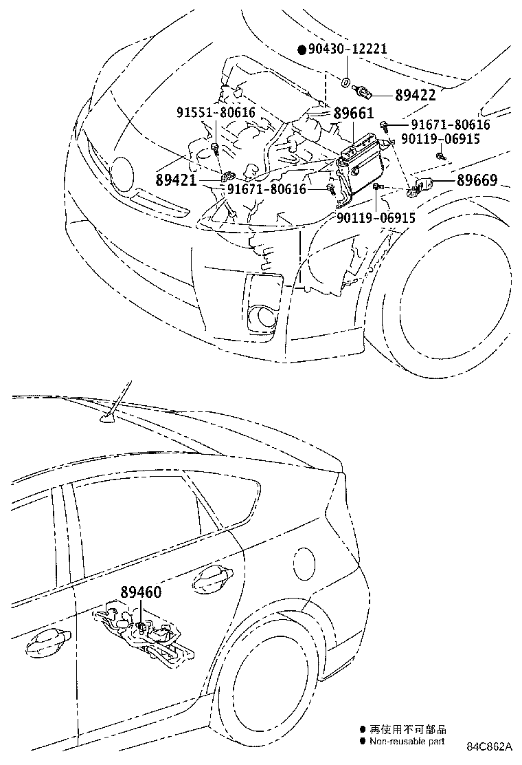 Toyota 89660-47591 COMPUTER, ENGINE CONTROL