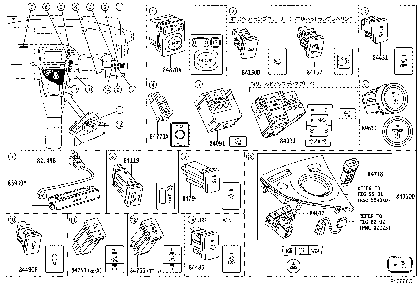 82610-47010 BLOCK ASSY, FUSE product image