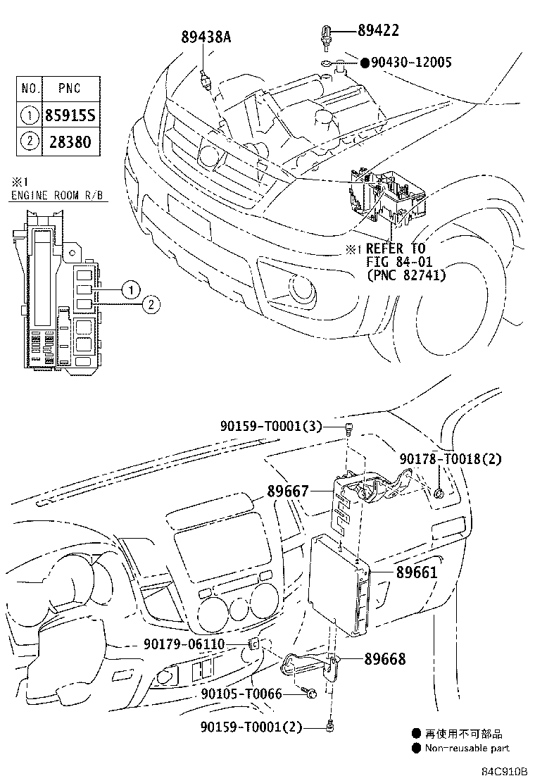 89661-0KK20 COMPUTER, ENGINE CONTROL product image