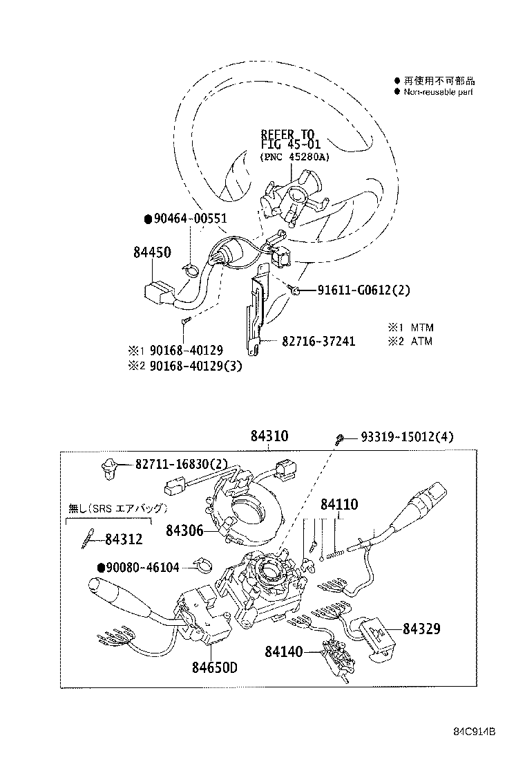 55173-37090 BRACKET product image