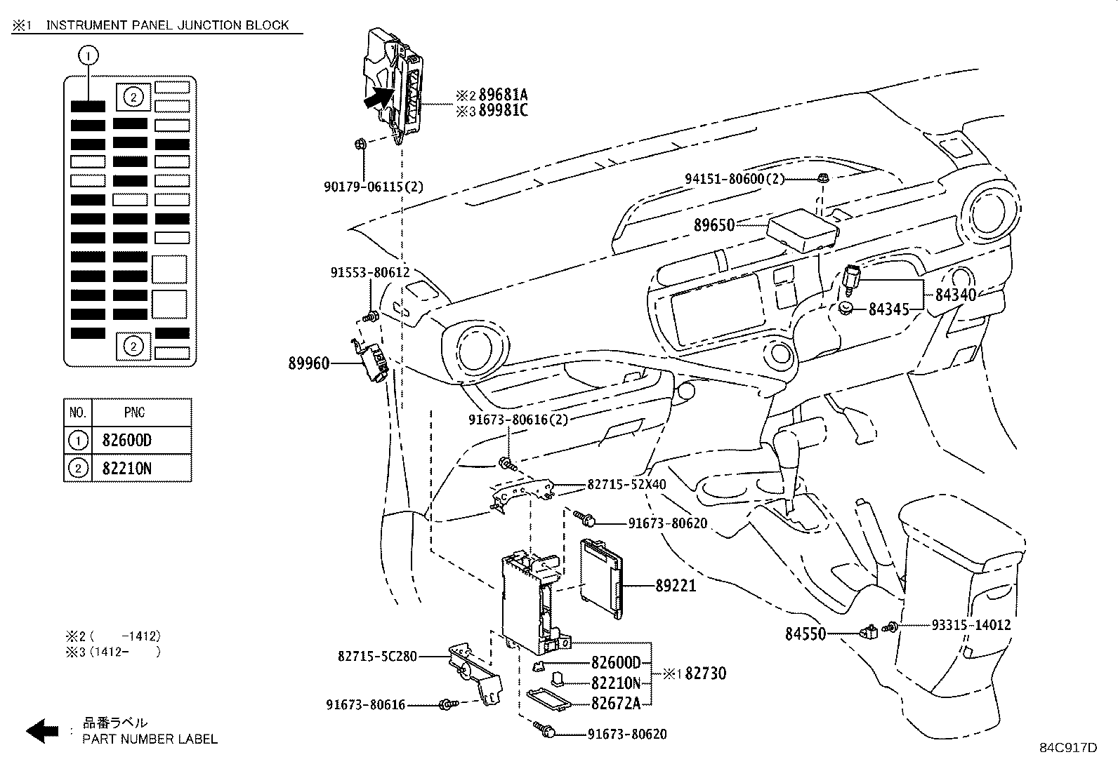 28865-21020 SENSOR, BATTERY THERMOMETER product image