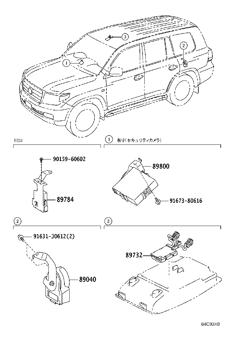 89784-60022 COMPUTER, IMMOBILIZER CODE product image
