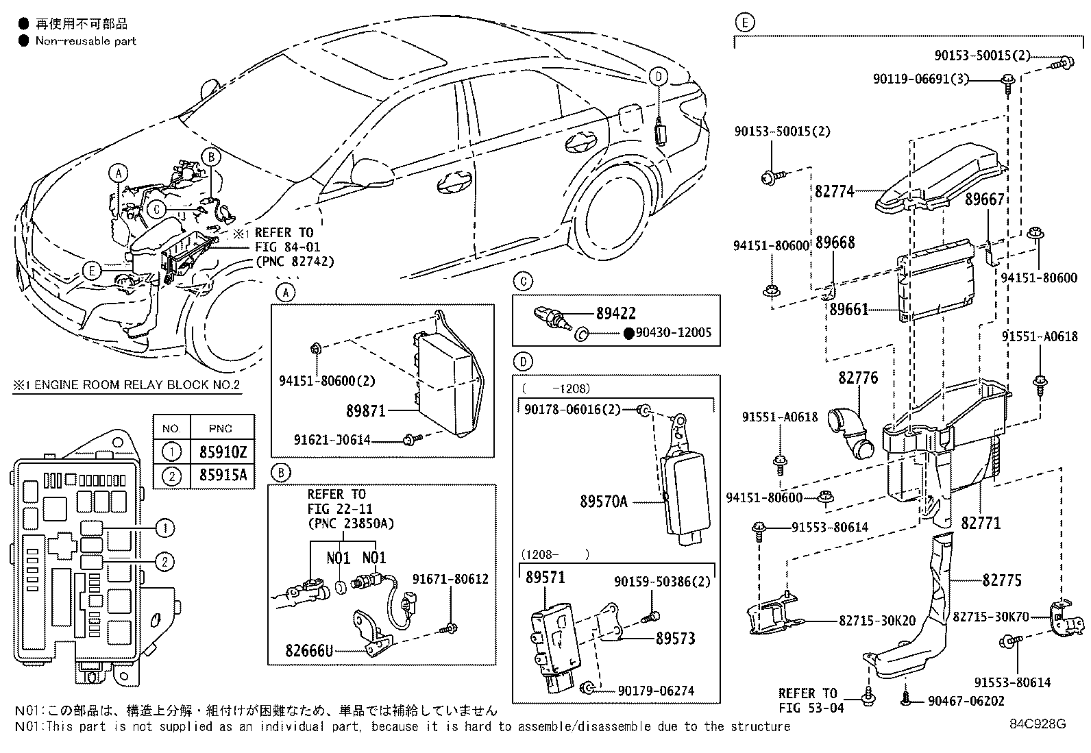 82775-22020 DUCT, ENGINE ROOM ECU INLET product image