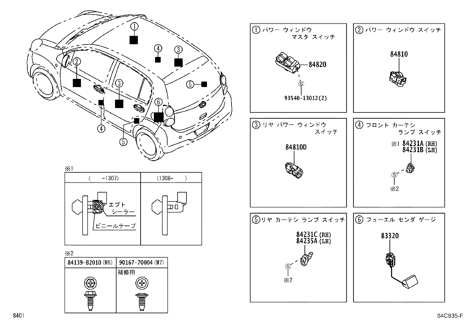 83301-B1030 GAGE ASSY, FUEL SENDER product image
