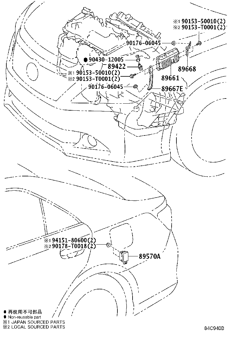 89661-06N21 COMPUTER, ENGINE CONTROL product image