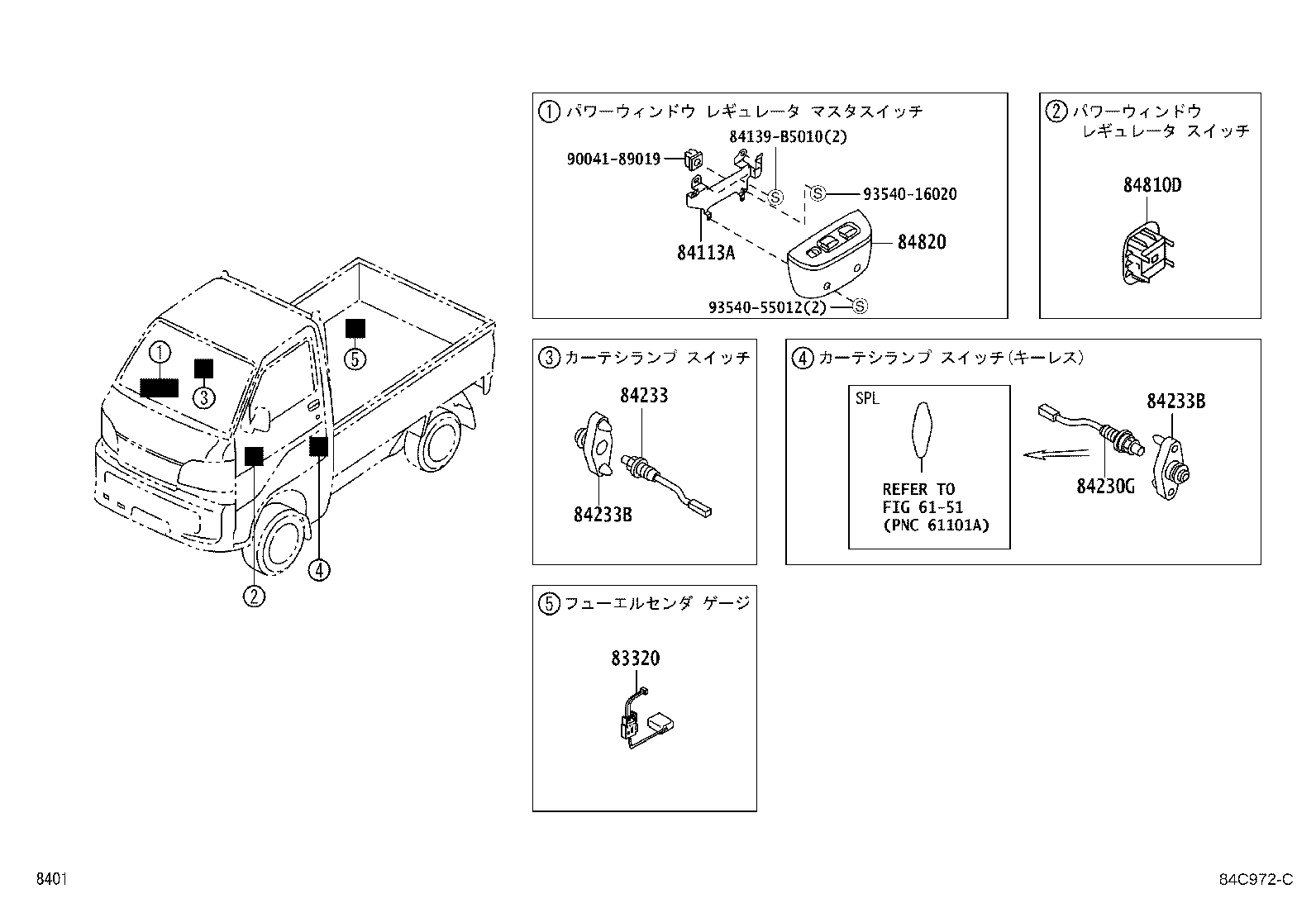 83301-B5020 GAGE ASSY, FUEL SENDER product image