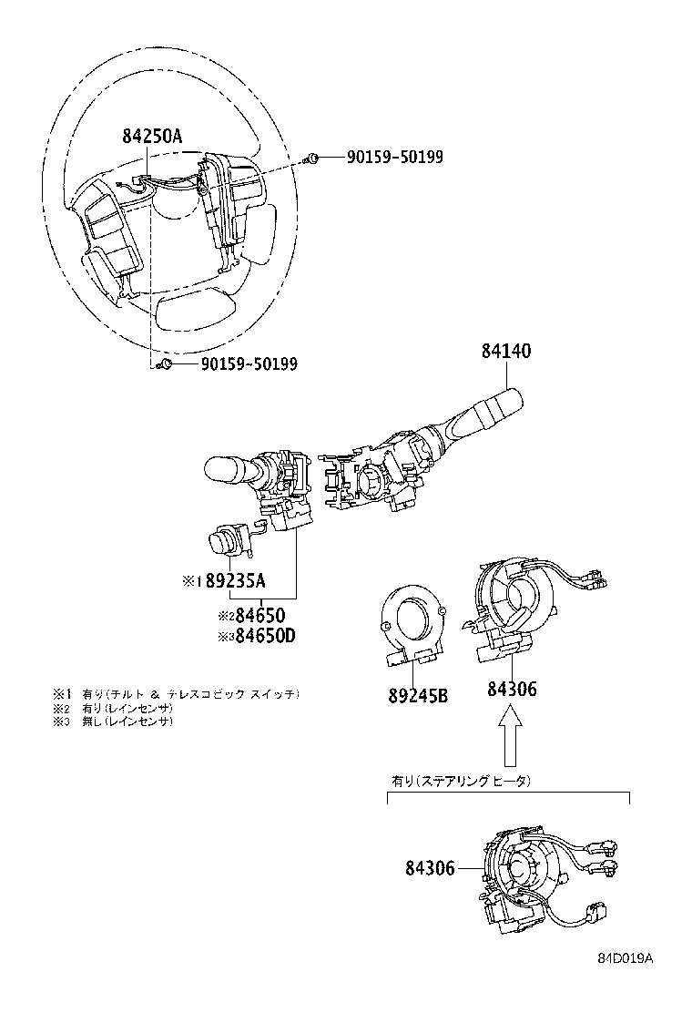 81980-60170 FLASHER ASSY, TURN SIGNAL product image