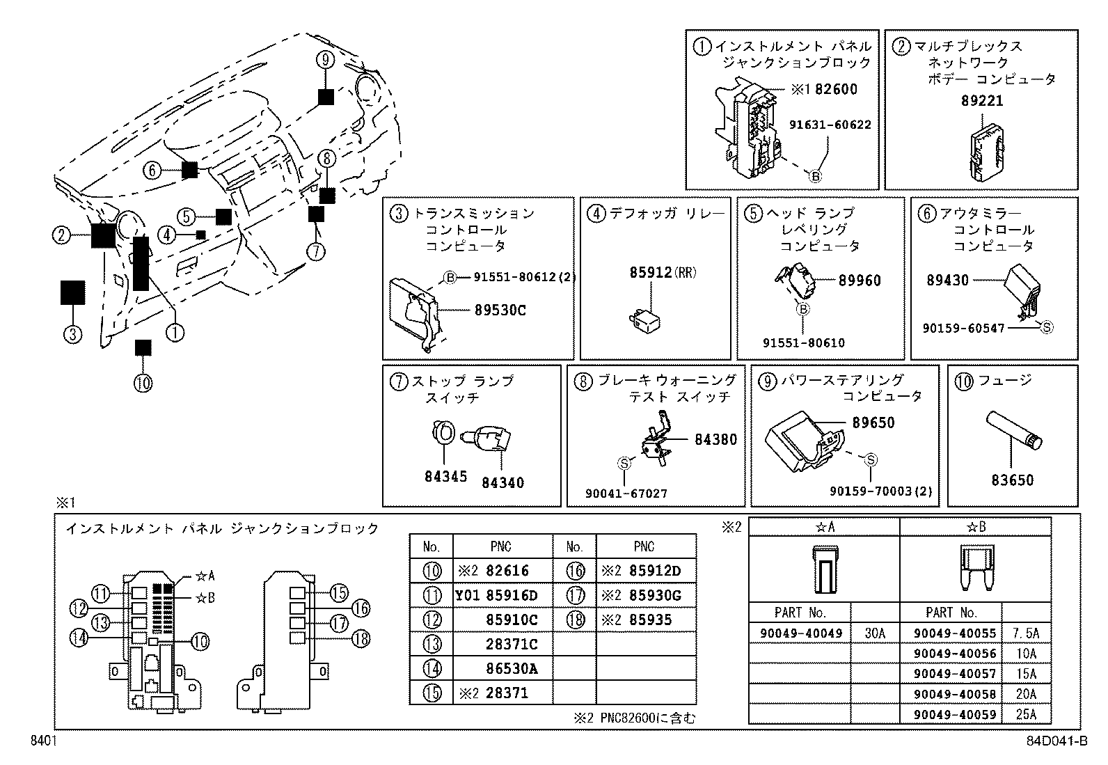 83301-B1020 GAGE ASSY, FUEL SENDER product image