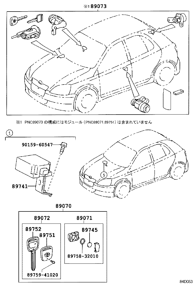 89072-47020 HOUSING SET, DOOR CONTROL TRANSMITTER product image