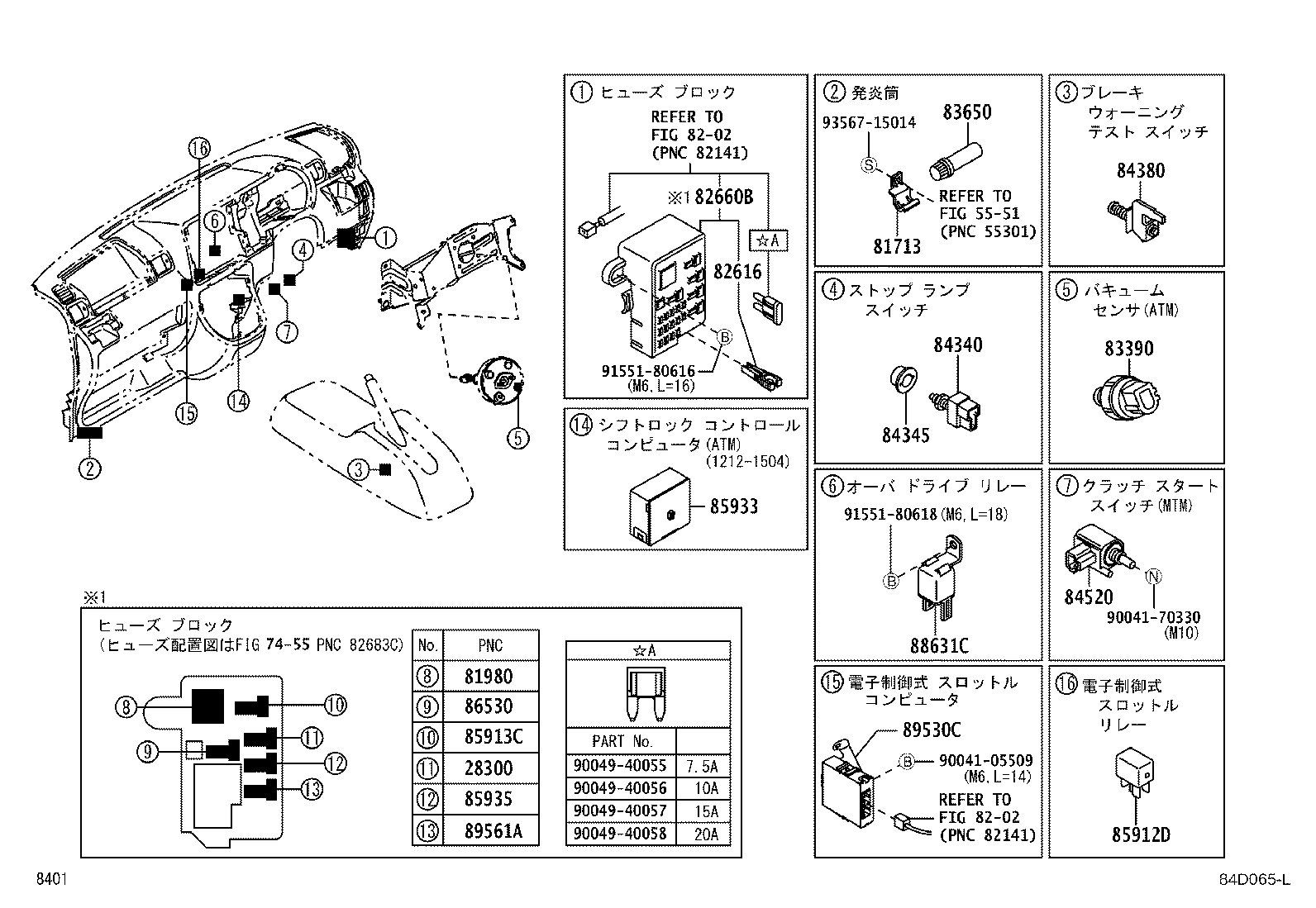74468-B5010 BRACKET, RELAY BLOCK product image