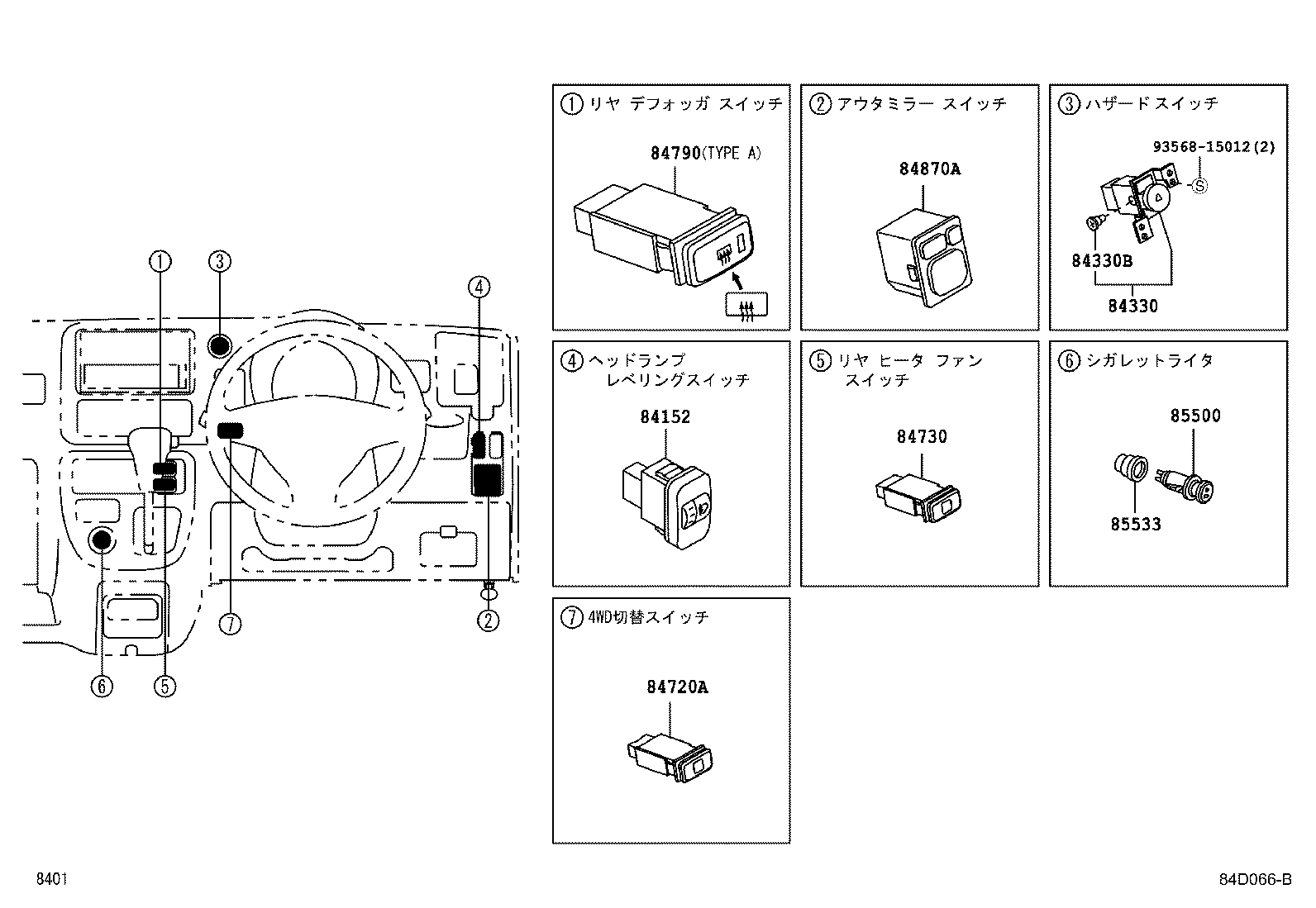 74468-B5010 BRACKET, RELAY BLOCK product image