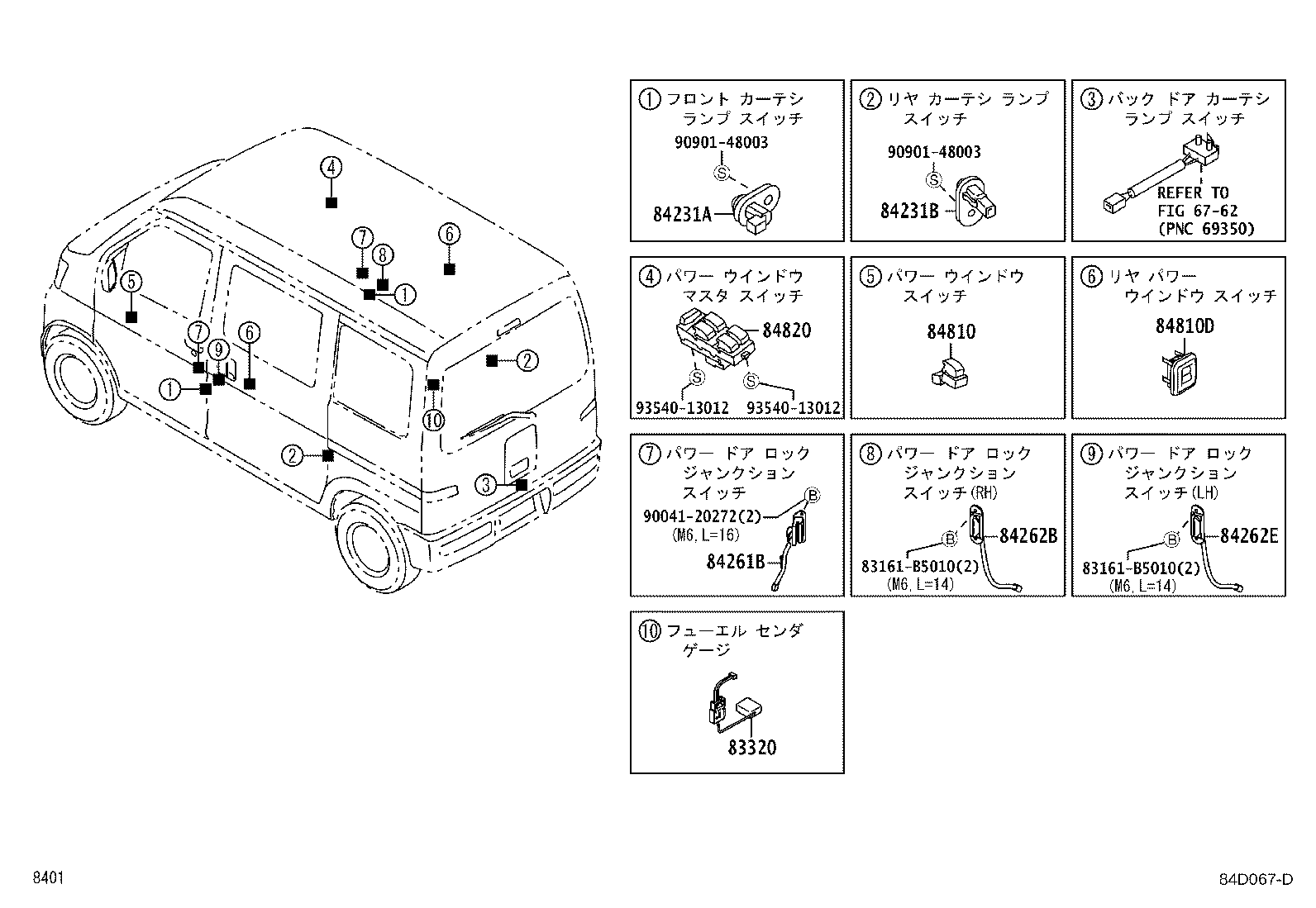 74468-B5010 BRACKET, RELAY BLOCK product image