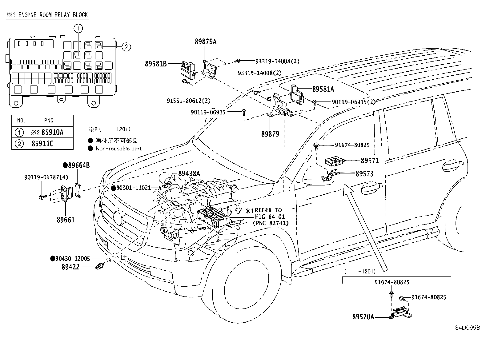 Toyota 89570-60150 COMPUTER ASSY, FUEL PUMP CONTROL