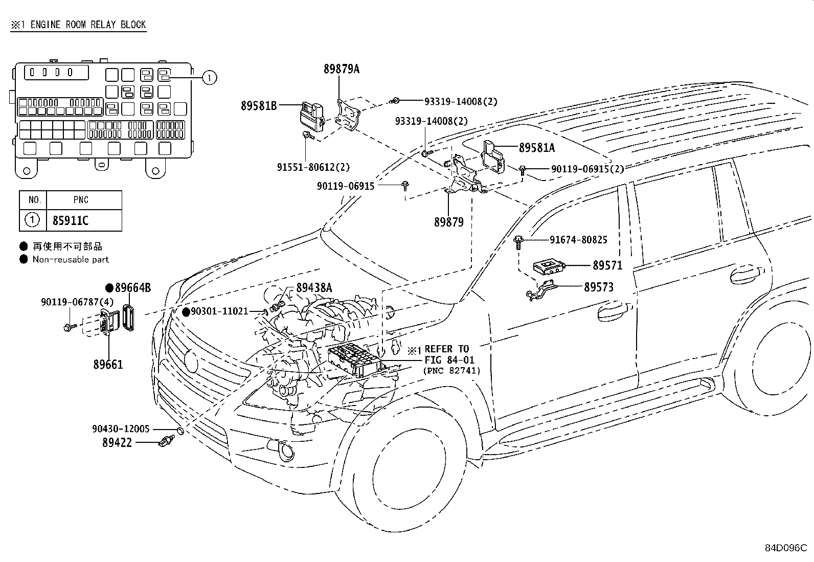 89581-34080 DRIVER, AIR INJECTION CONTROL product image