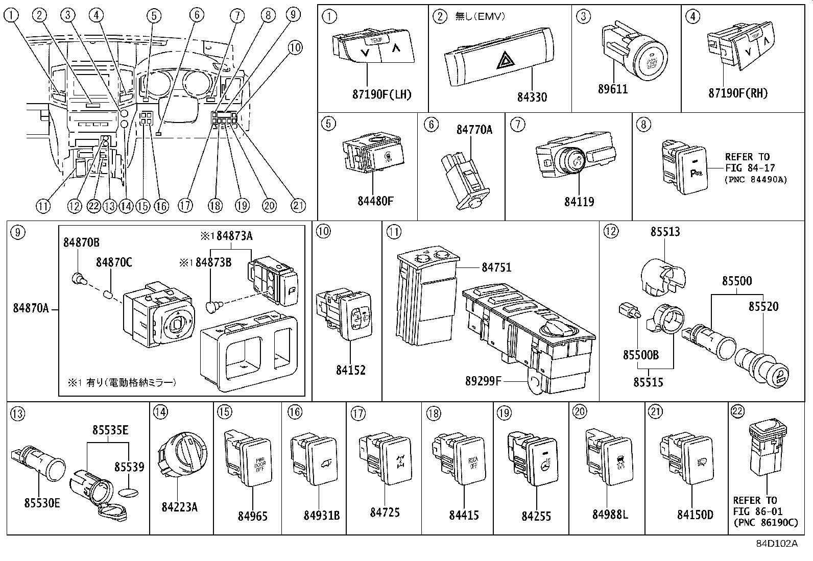 81980-60170 FLASHER ASSY, TURN SIGNAL product image