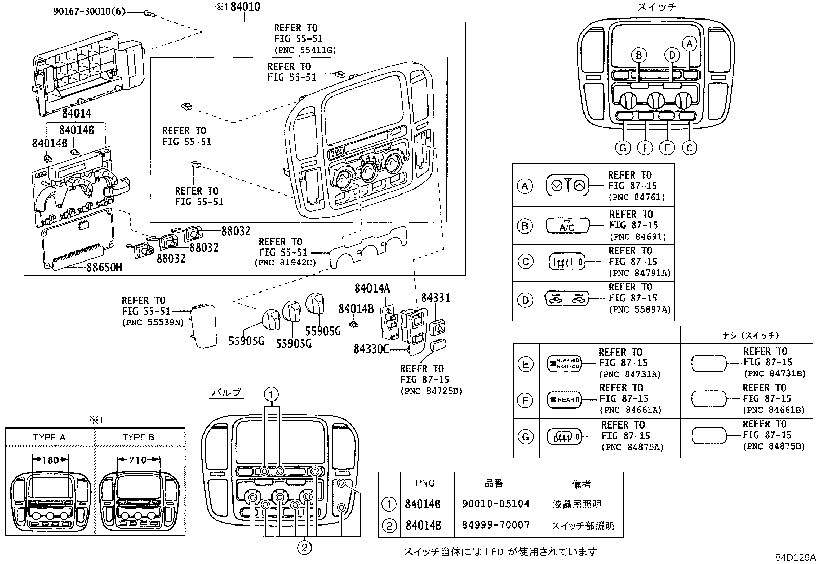82740-60030 BLOCK ASSY, ENGINE ROOM RELAY product image