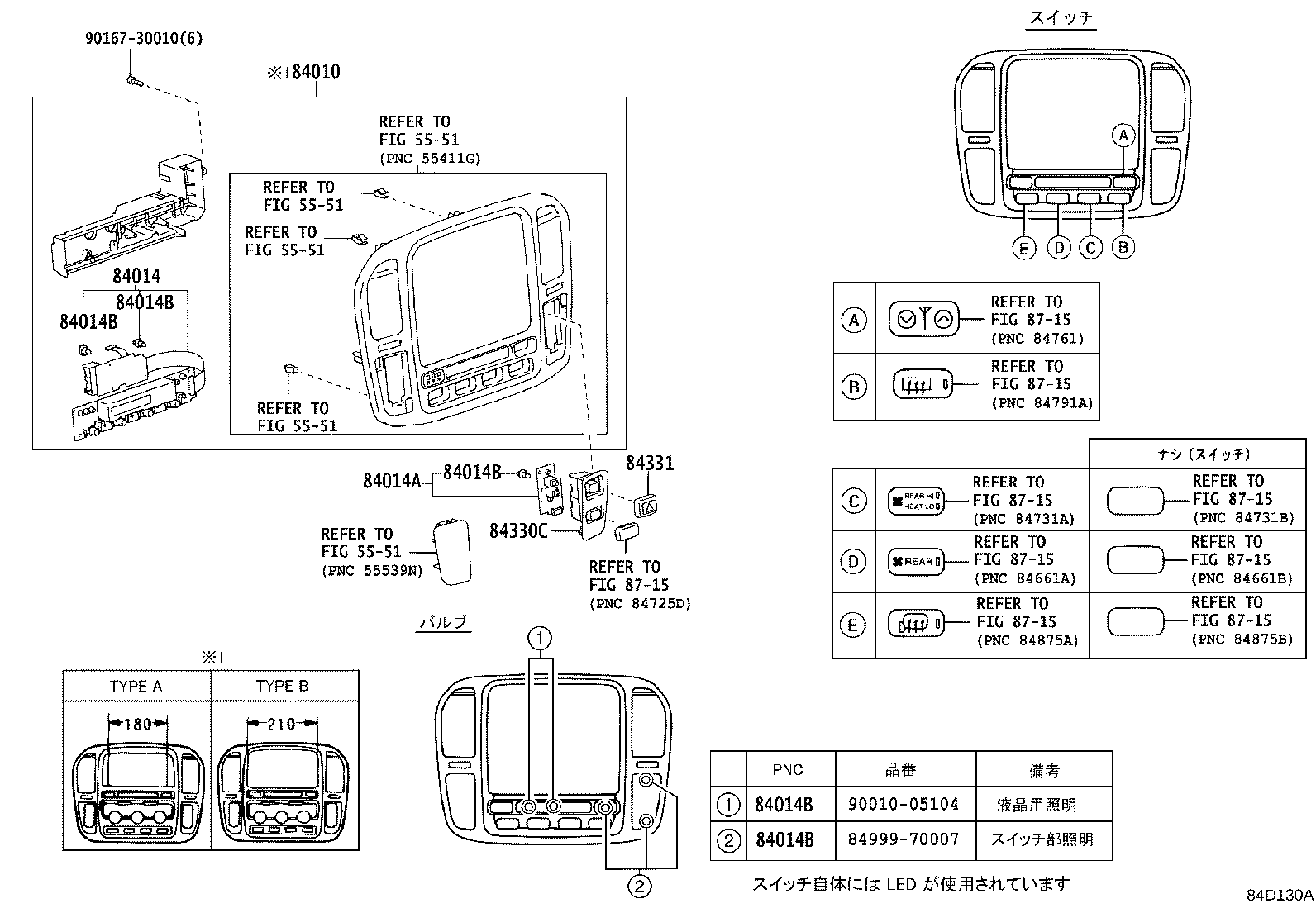 82740-60030 BLOCK ASSY, ENGINE ROOM RELAY product image