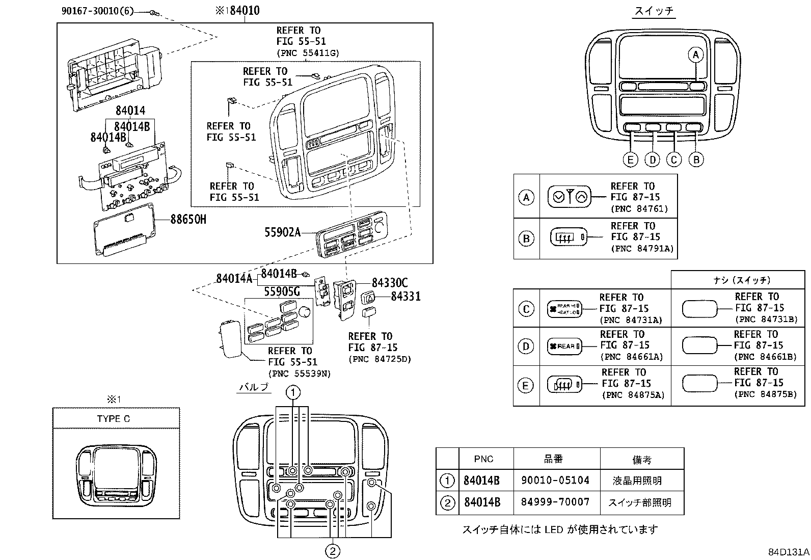 82740-60030 BLOCK ASSY, ENGINE ROOM RELAY product image