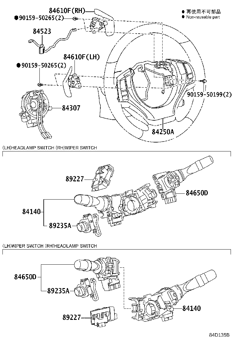 84140-48160 SWITCH ASSY, HEADLAMP DIMMER product image