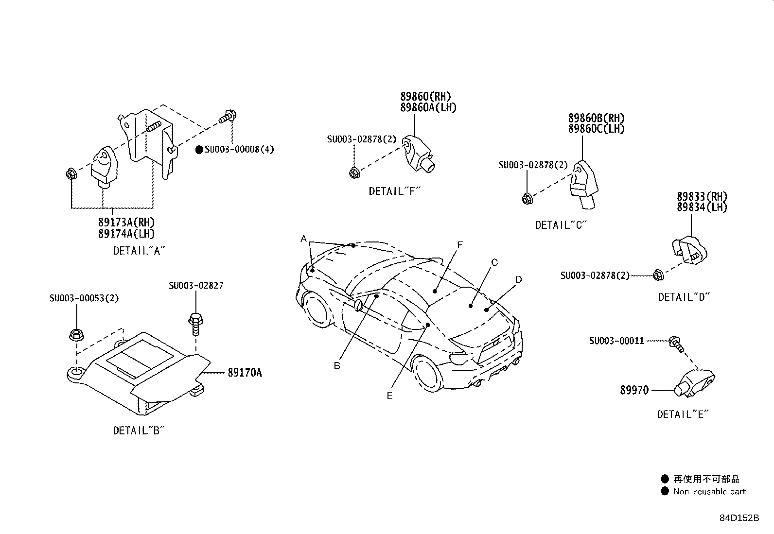 SU003-03419 SENSOR, AIR BAG, FRONT RH product image
