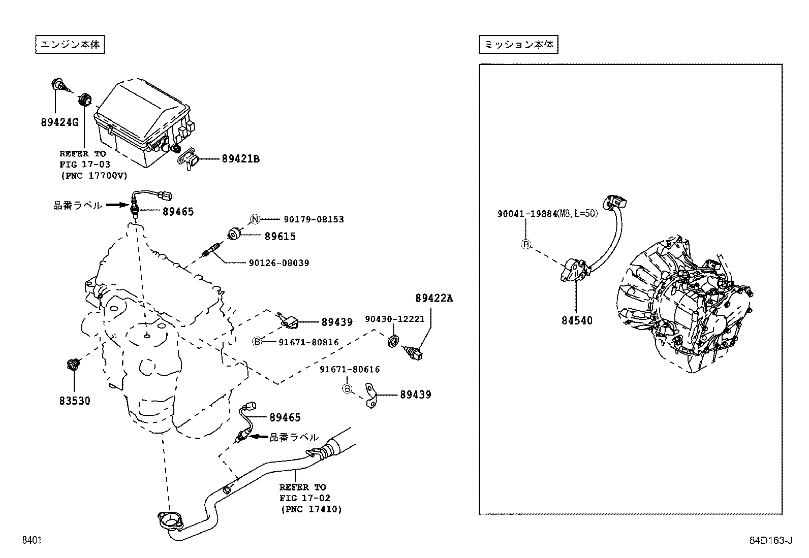 84165-B1030 SWITCH, REAR FOG LAMP product image