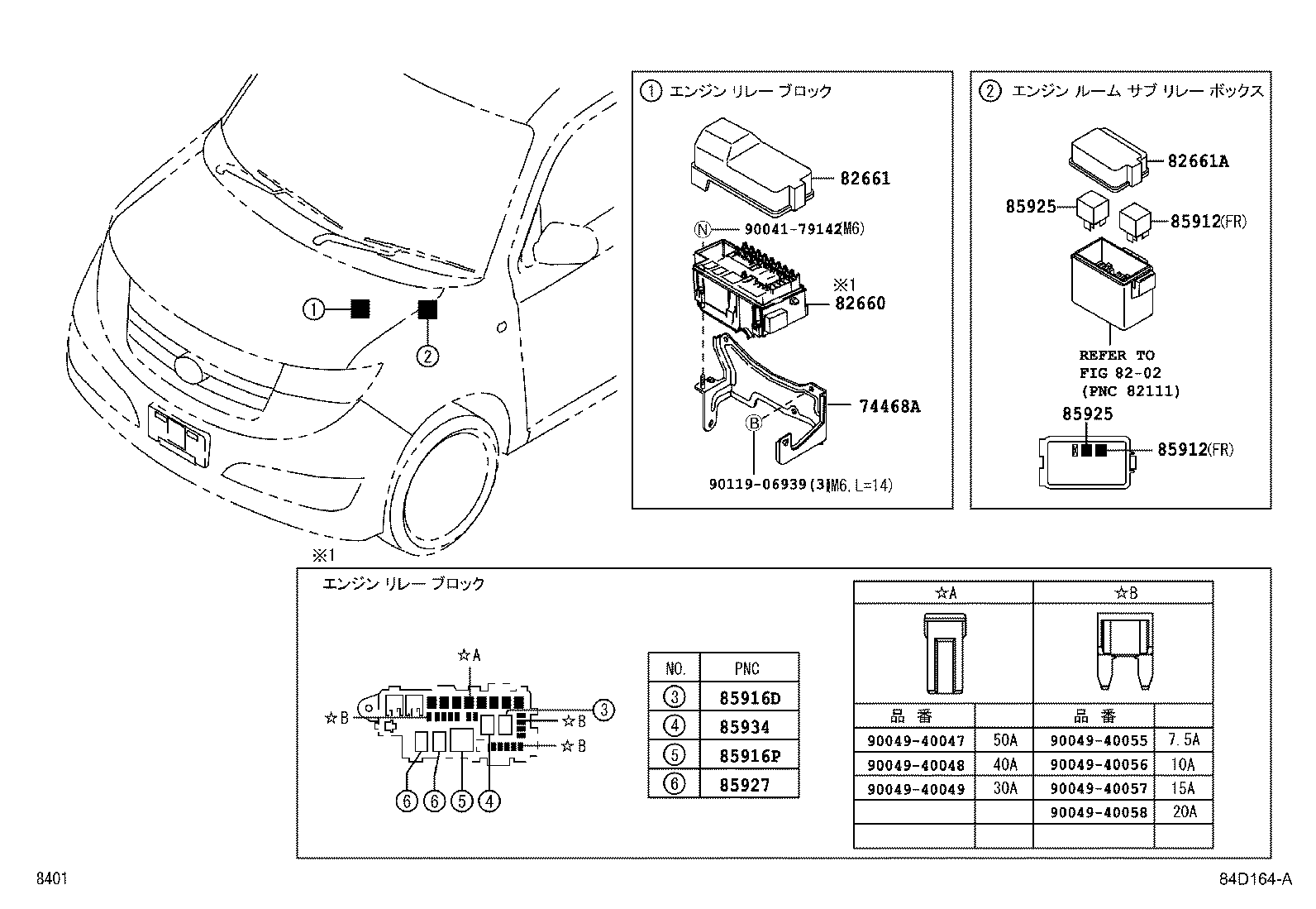 84165-B1030 SWITCH, REAR FOG LAMP product image